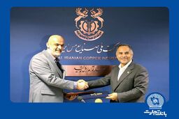 پشتیبانی بانک تجارت از صنعت مس کشور

