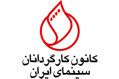 فیلم‌ها به صورت دی سی پی به دبیرخانه جشنواره ارسال شود