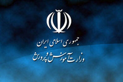 نوبخت گفت: نجفی، نهاوندیان‌ گفت: دانش‌آشتیانی