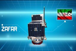 ماهواره‌های ظفر امروز راهی پایگاه فضایی می‌ شوند