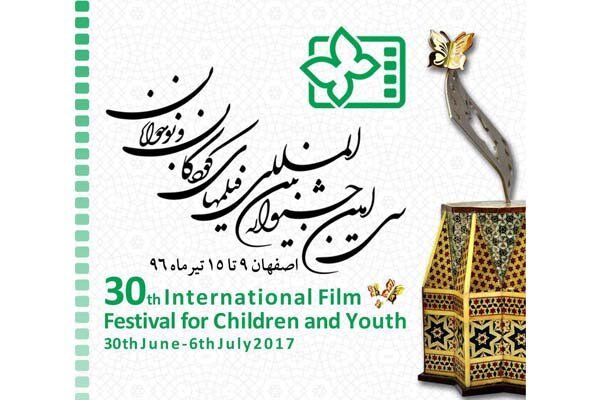 معرفی نامزدهای فیلمنامه‌های اقتباسی گروه اندیشه‌های نو و حرفه‌ای