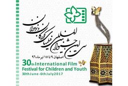 معرفی نامزدهای فیلمنامه‌های اقتباسی گروه اندیشه‌های نو و حرفه‌ای
