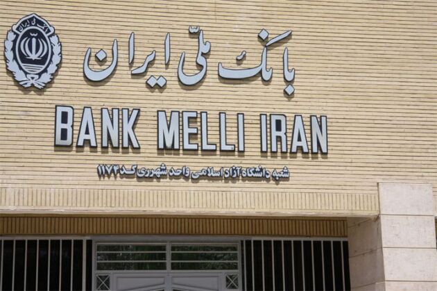 جلوه ای تازه از اعتماد مردم به بانک ملّی ایران