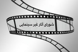 شام ایرانی 2 و سریال ماه پیشونی ساخته می شود