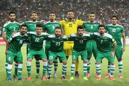 ترکیب عراق مقابل ایران اعلام شد