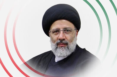 زمان دقیق مراسم تحلیف آیت الله رئیسی اعلام شد