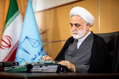 ۱۵ دستور محسنی اژه ای به مقامات قضایی 