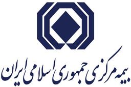 آخرین ظرفیت مجاز نگهداری ریسک شرکتهای بیمه