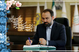 پیام تبریک نوروزی مدیرعامل بیمه کوثر