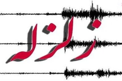 زمین لرزه حاجی آباد خسارتی نداشت ‌