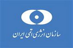 آغاز تست سانتریفیوژهای IR-8 با تزریق گاز UF6