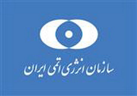 آغاز تست سانتریفیوژهای IR-8 با تزریق گاز UF6