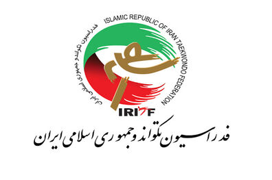 فدراسیون تکواندو میزبان ستاد مقابله با کرونا در ورزش می شود