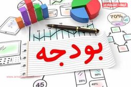 برگزاری نخستین جلسه ستاد بودجه ۱۴۰۰ در سازمان برنامه و بودجه کشور
