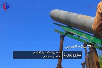 اصابت "زلزال 2" به مواضع مزدوران سعودی در یمن