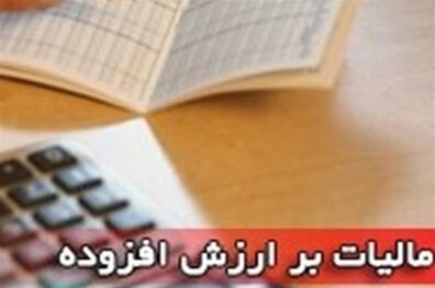 صنایع دستی از پرداخت مالیات بر ارزش افزوده معاف شدند + جزئیات