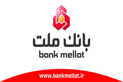 توضیحات بانک ملت درباره مالکیت خانه های خالی