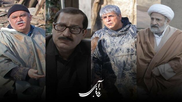 پیوستن چهار بازیگر جدید به سریال «روز‌های آبی»