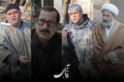 پیوستن چهار بازیگر جدید به سریال «روز‌های آبی»