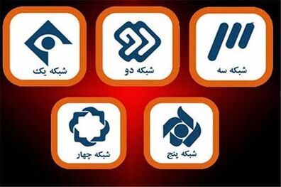 سریال های ویژه ماه رمضان اعلام شد