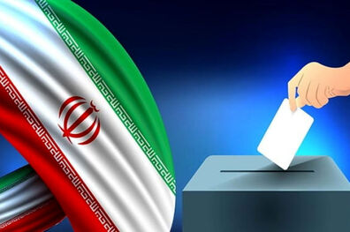 انتشار نتایج تفصیلی انتخابات ریاست جمهوری
