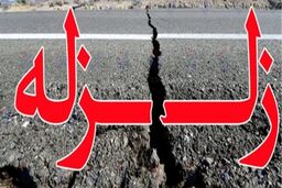 زلزله ۲.۶ ریشتری دماوند را لرزاند