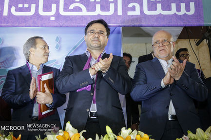 همایش اصولگرایان معتدل حامی حسن روحانی