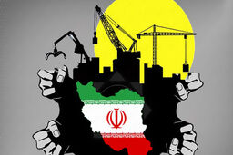 سیاست های غلط دولت ریشه همه مشکلات اقتصادی