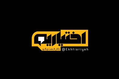 اختیاریه میزبان رئیس هلال احمر می شود