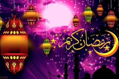 شرح دعای روز یازدهم ماه مبارک رمضان