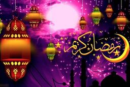 عاملی که بهره انسان را از ماه رمضان اندک می‌کند
