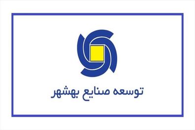 رشد ۱۰۳ درصدی سود محقق شده شرکت توسعه صنایع بهشهر از محل واگذاری سهام 