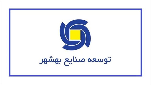 رشد ۱۰۳ درصدی سود محقق شده شرکت توسعه صنایع بهشهر از محل واگذاری سهام 