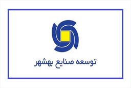 رشد ۱۰۳ درصدی سود محقق شده شرکت توسعه صنایع بهشهر از محل واگذاری سهام 
