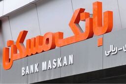 بیش از ۳۹ هزار میلیارد تومان به حساب سازندگان نهضت ملی مسکن پرداخت شد
