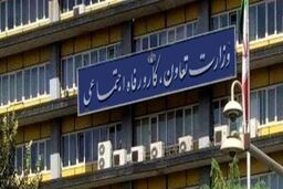باید هر ایرانی یک شناسنامه جامع از املاک و دارایی ‌ها خود داشته باشد