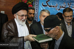 بدرقه رسمی نخستین گروه از زائران حج تمتع