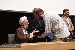 هجدهمین اجلاس سراسری بسیج اساتید