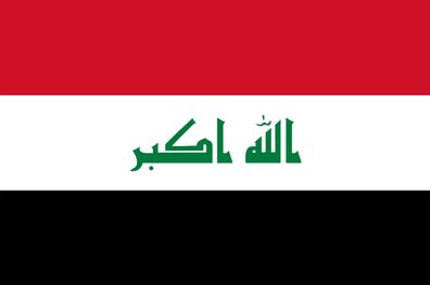 خروج بغداد از لیست سیاه FATF