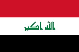 مرزهای عراق با ایران 22 اردیبهشت تعطیل است
