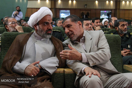همایش ملی تجلی اخلاص
