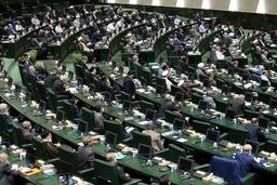 پایان جلسه علنی مجلس
