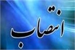 انتصاب مدیر جدید روابط عمومی شهرداری تهران 