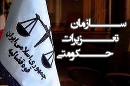 با ۳۰ واحد اقامتی متخلف قم برخورد شد