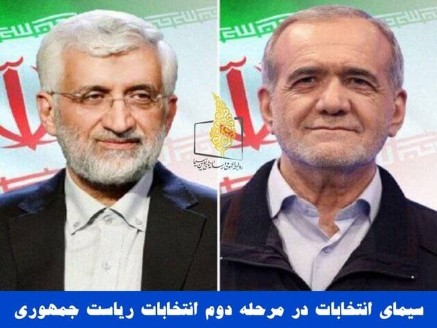 جزییات برنامه های تبلیغاتی نامزدهای انتخابات در تلویزیون اعلام شد
