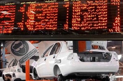 بالاخره عرضه خودرو در بورس منتفی شد