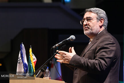 گردهمایی فعالان اجتماعی کشور