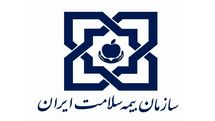 خدمات بستری بیمه‌شدگان کمیته امداد رایگان شد