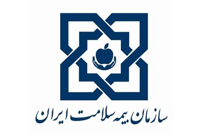 حذف دفترچه‌های کاغذی بیمه سلامت تا شهریور سال آینده