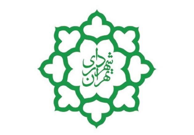 819 نفر از بازنشستگان موسسه صندوق ذخیره در نوبت دریافت مطالبات به سر می‌برند